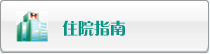 日本裸体版阴茎插入阴道射精视频免费观看网址